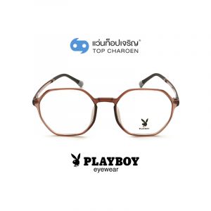 แว่นสายตา PLAYBOY วัยรุ่นพลาสติก รุ่น PB-35495-C07 (กรุ๊ป 65)