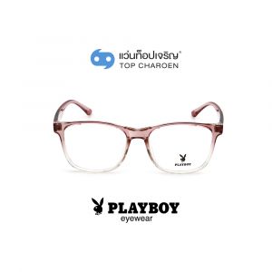 แว่นสายตา PLAYBOY วัยรุ่นพลาสติก รุ่น PB-35504-C8 (กรุ๊ป 65)