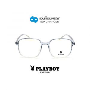 แว่นสายตา PLAYBOY วัยรุ่นพลาสติก รุ่น PB-35786-C5 (กรุ๊ป 65)