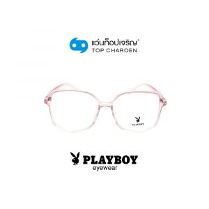 แว่นสายตา PLAYBOY วัยรุ่นพลาสติก รุ่น PB-35800-C4 (กรุ๊ป 65)