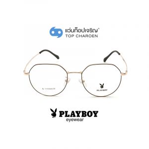 แว่นสายตา PLAYBOY วัยรุ่นโลหะ รุ่น PB-37569-C1 (กรุ๊ป 75)