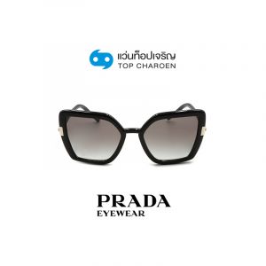 แว่นกันแดด PRADA รุ่น PR09WS สี 1AB0A7 ขนาด 54 (กรุ๊ป 168)