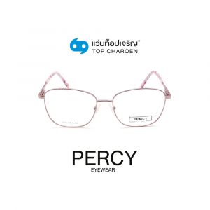 แว่นสายตา PERCY ผู้ใหญ่หญิงโลหะ รุ่น 8604-C6 (กรุ๊ป 48)