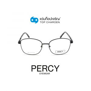 แว่นสายตา PERCY ผู้ใหญ่หญิงโลหะ รุ่น 8605-C1 (กรุ๊ป 48)