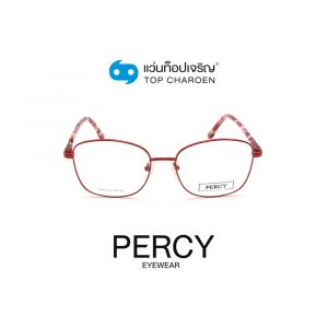 แว่นสายตา PERCY ผู้ใหญ่หญิงโลหะ รุ่น 8605-C4 (กรุ๊ป 48)