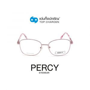 แว่นสายตา PERCY ผู้ใหญ่หญิงโลหะ รุ่น 8605-C6 (กรุ๊ป 48)