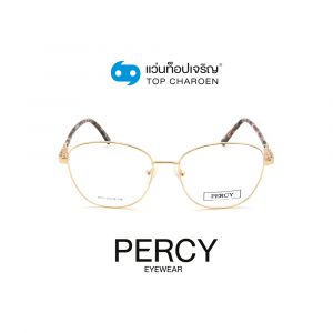 แว่นสายตา PERCY ผู้ใหญ่หญิงโลหะ รุ่น 8610-C3 (กรุ๊ป 48)