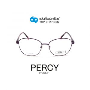 แว่นสายตา PERCY ผู้ใหญ่หญิงโลหะ รุ่น 8610-C5 (กรุ๊ป 48)