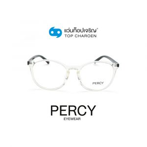 แว่นสายตา PERCY วัยรุ่นพลาสติก รุ่น 8255-C6 (กรุ๊ป 55)