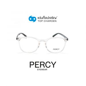 แว่นสายตา PERCY วัยรุ่นพลาสติก รุ่น 8257-C6 (กรุ๊ป 55)