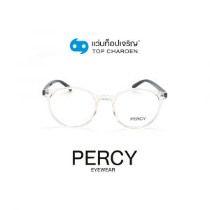 แว่นสายตา PERCY วัยรุ่นพลาสติก รุ่น 8260-C6 (กรุ๊ป 55)