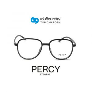 แว่นสายตา PERCY วัยรุ่นพลาสติก รุ่น 10003-C1 (กรุ๊ป 45)