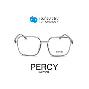 แว่นสายตา PERCY วัยรุ่นพลาสติก รุ่น 10005-C10 (กรุ๊ป 45)