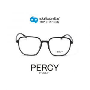 แว่นสายตา PERCY วัยรุ่นพลาสติก รุ่น 10006-C1 (กรุ๊ป 45)