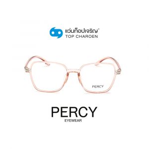 แว่นสายตา PERCY วัยรุ่นพลาสติก รุ่น 10009-C5 (กรุ๊ป 45)