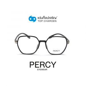 แว่นสายตา PERCY วัยรุ่นพลาสติก รุ่น 10011-C1 (กรุ๊ป 45)