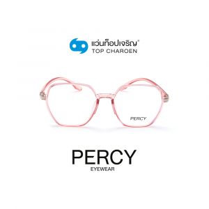 แว่นสายตา PERCY วัยรุ่นพลาสติก รุ่น 10011-C3 (กรุ๊ป 45)