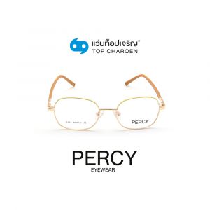 แว่นสายตา PERCY วัยรุ่นโลหะ รุ่น 5101-C7 (กรุ๊ป 48)