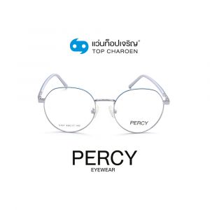 แว่นสายตา PERCY วัยรุ่นโลหะ รุ่น 5107-C4 (กรุ๊ป 48)