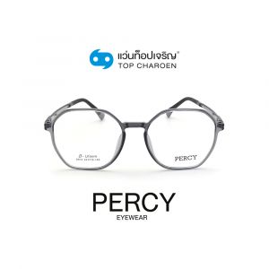 แว่นสายตา PERCY วัยรุ่นพลาสติก รุ่น 8805-C4 (กรุ๊ป 29)