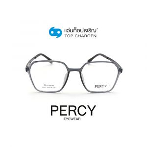 แว่นสายตา PERCY วัยรุ่นพลาสติก รุ่น 8807-C6 (กรุ๊ป 29)