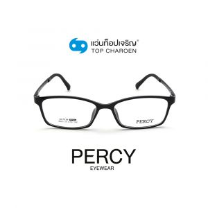 แว่นสายตา PERCY วัยรุ่นพลาสติก รุ่น 8823-C1 (กรุ๊ป 29)