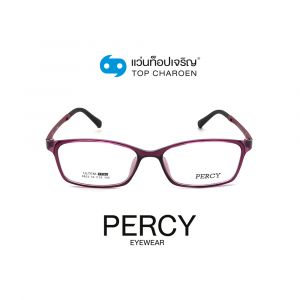 แว่นสายตา PERCY วัยรุ่นพลาสติก รุ่น 8823-C5 (กรุ๊ป 29)