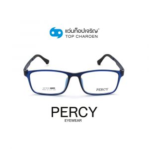 แว่นสายตา PERCY วัยรุ่นพลาสติก รุ่น 8826-C3 (กรุ๊ป 29)