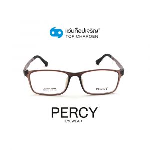 แว่นสายตา PERCY วัยรุ่นพลาสติก รุ่น 8826-C6 (กรุ๊ป 29)