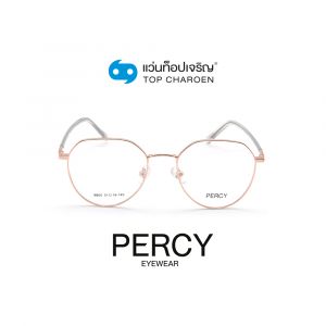 แว่นสายตา PERCY วัยรุ่นโลหะ รุ่น 9805-C4 (กรุ๊ป 43)