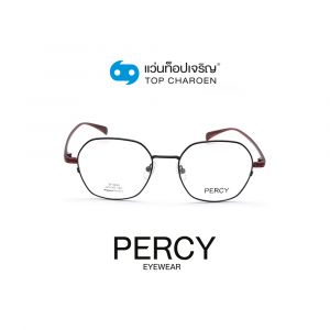 แว่นสายตา PERCY วัยรุ่นโลหะ รุ่น SF6602-C3 (กรุ๊ป 45)