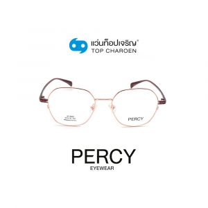 แว่นสายตา PERCY วัยรุ่นโลหะ รุ่น SF6602-C5 (กรุ๊ป 45)
