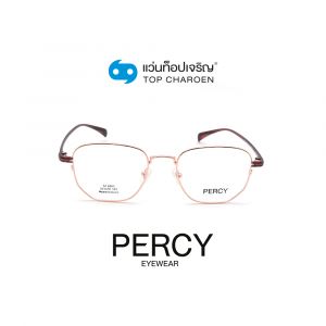 แว่นสายตา PERCY วัยรุ่นโลหะ รุ่น SF6603-C5 (กรุ๊ป 45)