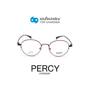 แว่นสายตา PERCY วัยรุ่นโลหะ รุ่น SF6604-C3 (กรุ๊ป 45)