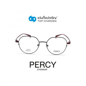 แว่นสายตา PERCY วัยรุ่นโลหะ รุ่น SF6605-C3 (กรุ๊ป 45)