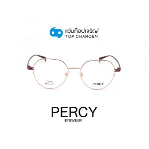 แว่นสายตา PERCY วัยรุ่นโลหะ รุ่น SF6605-C5 (กรุ๊ป 45)
