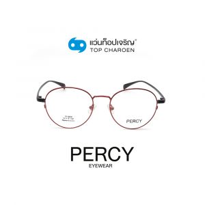 แว่นสายตา PERCY วัยรุ่นโลหะ รุ่น SF6606-C3 (กรุ๊ป 45)