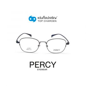 แว่นสายตา PERCY วัยรุ่นโลหะ รุ่น SF6607-C2 (กรุ๊ป 45)