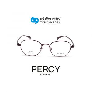 แว่นสายตา PERCY วัยรุ่นโลหะ รุ่น SF6607-C4 (กรุ๊ป 45)