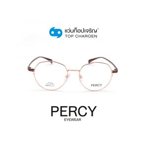 แว่นสายตา PERCY วัยรุ่นโลหะ รุ่น SF6608-C5 (กรุ๊ป 45)