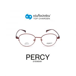 แว่นสายตา PERCY วัยรุ่นโลหะ รุ่น SF6612-C3 (กรุ๊ป 45)