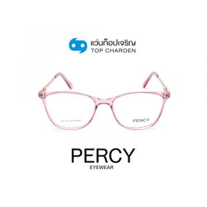 แว่นสายตา PERCY ผู้ใหญ่หญิงพลาสติก รุ่น AM7015-C3 (กรุ๊ป 55)