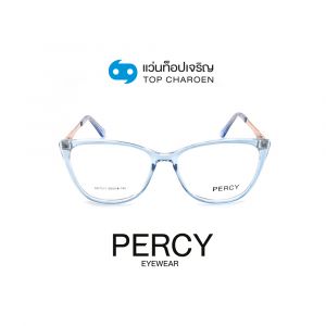 แว่นสายตา PERCY ผู้ใหญ่หญิงพลาสติก รุ่น AM7017-C4 (กรุ๊ป 55)