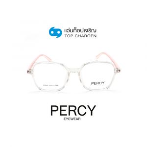 แว่นสายตา PERCY วัยรุ่นพลาสติก รุ่น 22002-C5 (กรุ๊ป 38)