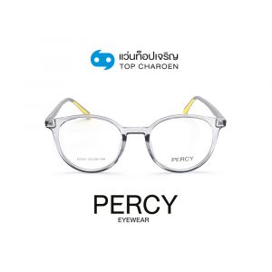 แว่นสายตา PERCY วัยรุ่นพลาสติก รุ่น 22006-C4 (กรุ๊ป 38)
