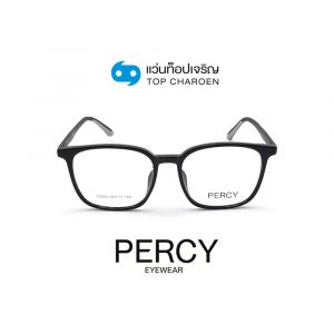 แว่นสายตา PERCY วัยรุ่นพลาสติก รุ่น 22009-C1 (กรุ๊ป 38)
