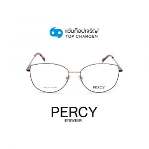 แว่นสายตา PERCY ผู้ใหญ่หญิงโลหะ รุ่น F735-C8 (กรุ๊ป 65)