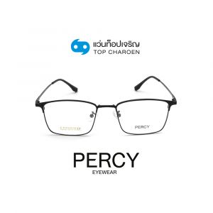 แว่นสายตา PERCY ผู้ใหญ่ชายโลหะ รุ่น YM67302-C4 (กรุ๊ป 58)