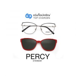 แว่นสายตา PERCY คลิปออนหญิง รุ่น B23108-C2 (กรุ๊ป 68)