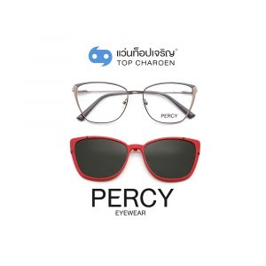 แว่นสายตา PERCY คลิปออนหญิง รุ่น B23110-C5 (กรุ๊ป 68)